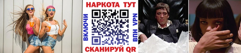 Как найти наркотики Кукмор МАРИХУАНА  Амфетамин  ГАШИШ  Бутират  СК 