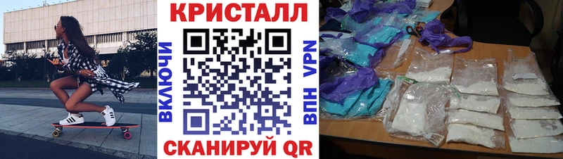 АМФ VHQ купить наркотик Кукмор