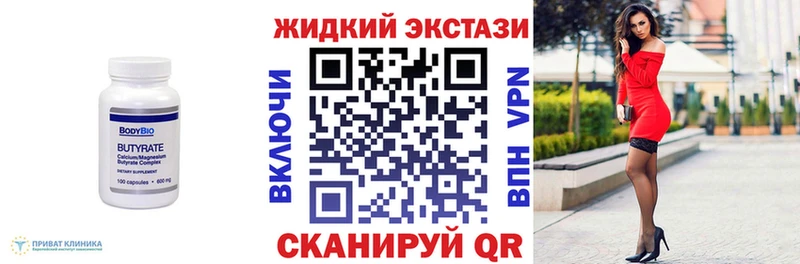 БУТИРАТ 1.4BDO  Кукмор 