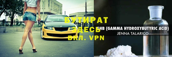 mix Алексин