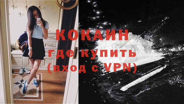 кокаин премиум Алзамай