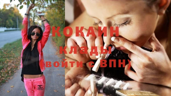 кокаин премиум Алзамай