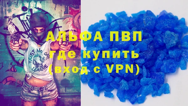 кокаин премиум Алзамай