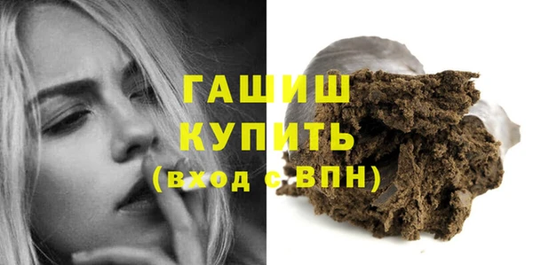 мефедрон мука Няндома