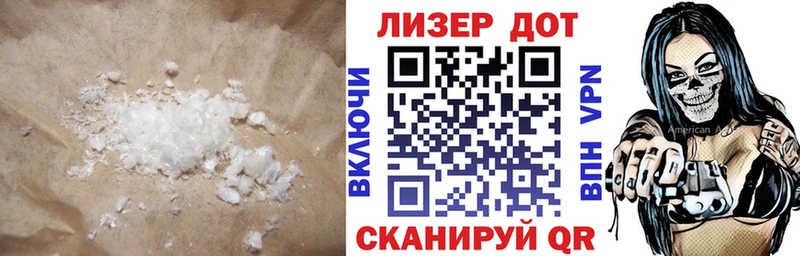 LSD-25 экстази ecstasy  shop как зайти  Кукмор  omg зеркало 