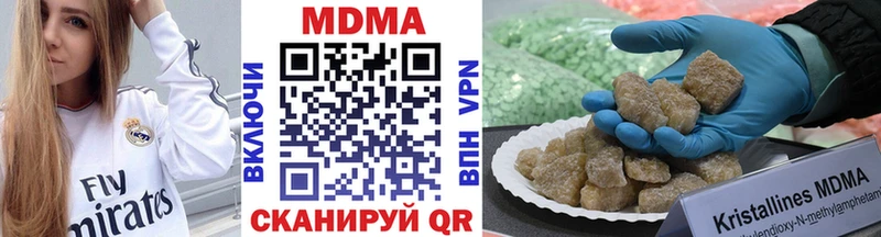 МДМА кристаллы Кукмор