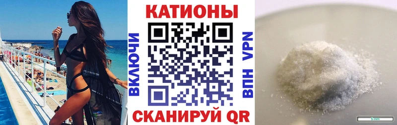 МЯУ-МЯУ 4 MMC  купить закладку  Кукмор 