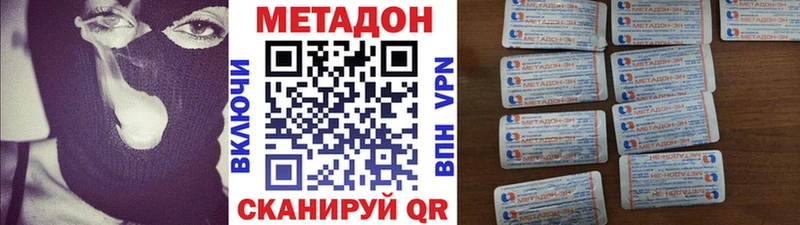 МЕТАДОН кристалл  omg вход  Кукмор  сколько стоит 
