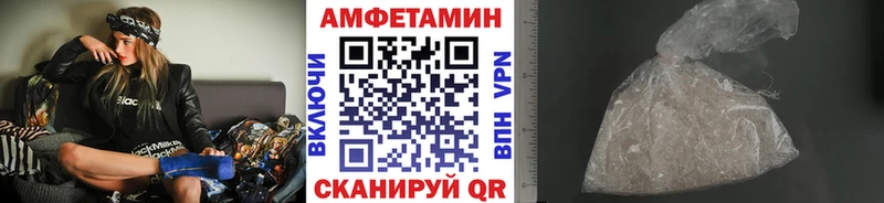 Метамфетамин винт  купить закладку  Кукмор 