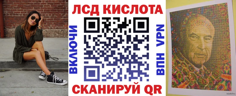 Наркотические марки 1500мкг  купить наркотики сайты  Кукмор 