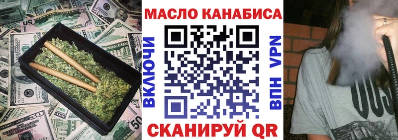 Дистиллят ТГК Wax  Кукмор 