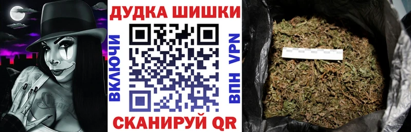 где купить   Кукмор  Канабис Bruce Banner 